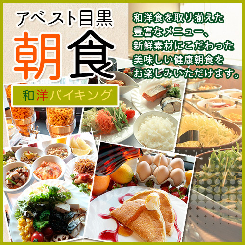 meals