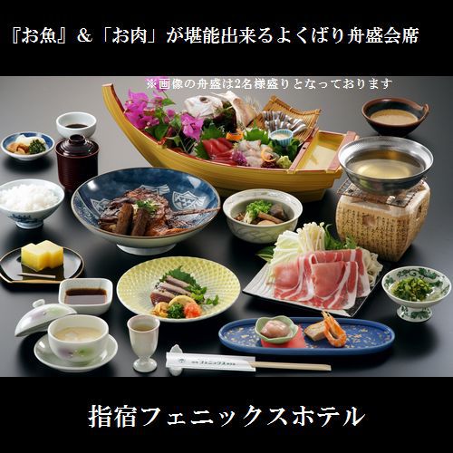 meals