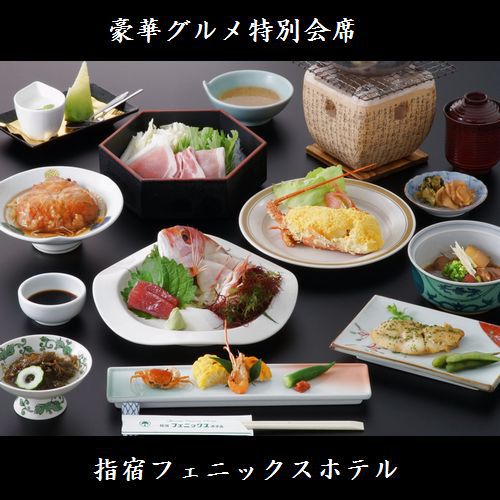 meals