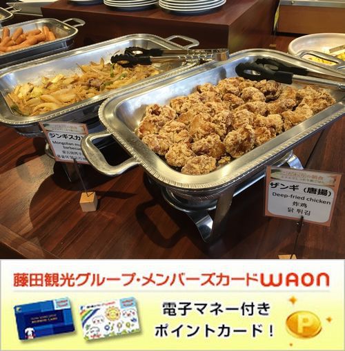 meals