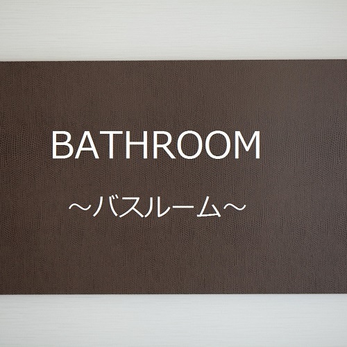 bathroom