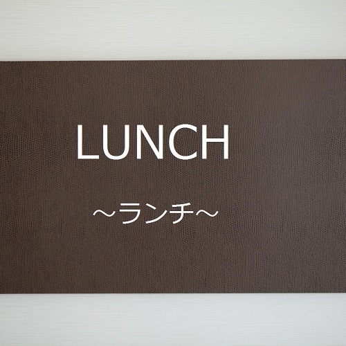 meals