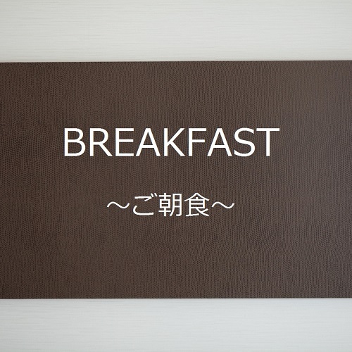 meals