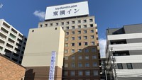 東横イン広島駅新幹線口の詳細へ