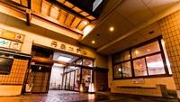 赤湯温泉　丹泉ホテル