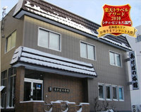 あけぼの旅館の詳細へ