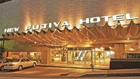 熱海温泉　ニューフジヤホテルの詳細へ