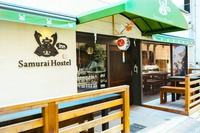 ENAKA Asakusa Central Hostel