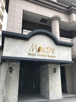Guest House エアーワン