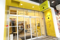 カプセルホテル ヴァリエ 恵美須町