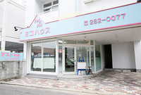 ゲストinn ミコハウス