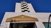小名浜第一ホテルの詳細へ