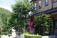 弥彦温泉　やひこ荘の詳細へ