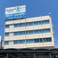 田辺ステーションホテル外観