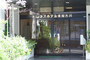 ビジネスホテル東加古川 外観