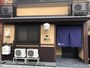 Rinn Rokujo Horikawa