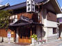 竹屋旅館＜福島県＞:たけやりょかん＜ふくしまけん＞