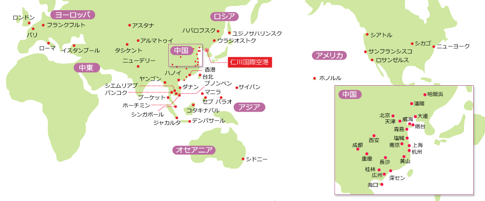 アシアナ航空は世界各国へ繋がっています 楽天トラベル