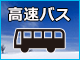 パウダースノーが自慢の北海道へ！スキー＆スノボ特集