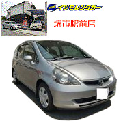 イツモレンタカー堺市駅前店
