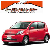 ロープライスレンタカー(熊本)