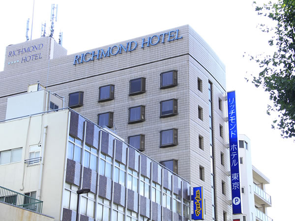 リッチモンドホテル東京目白