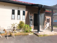 GUEST HOUSE IKKYU