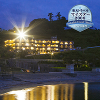 Wajima onsen Yashio