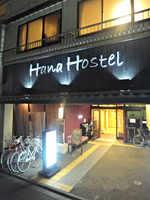 Kyoto Hana Hostel