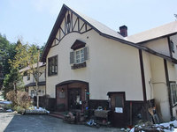 Guest House Sakuya 