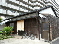 Yuzan Guesthouse