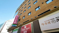 Hotel Wing International Shinjuku