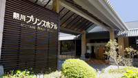 Atagawa Prince Hotel