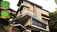 Shikanoyu Hotel