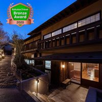 Kurokawa Onsen Ryokan Nanjoen