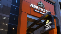 APA Hotel Tokyo-Kudanshita