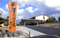 Izumo Hinomisaki No Yado Fuji