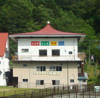 Rest House Kirinomine