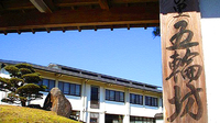 Resort Musashi-no-sato