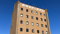 Miyakonojo City Hotel