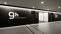Nine Hours Narita Airport
