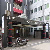 Business Hotel Raizan-Kitakan