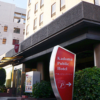Kadoma Public Hotel