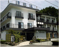 HOTEL URASHIMASO