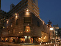Shizuoka Grand Hotel Nakajimaya