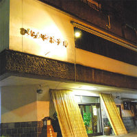 HIRAYA HOTEL