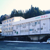 MOUNTAIN RESORT YAYOI