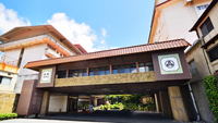 YUMOTO HOTEL