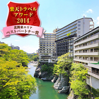 KINUGAWAONSEN KINUGAWA PLAZA HOTEL