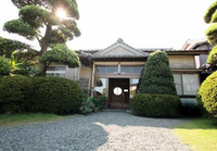 SHIZUKA RYOKAN